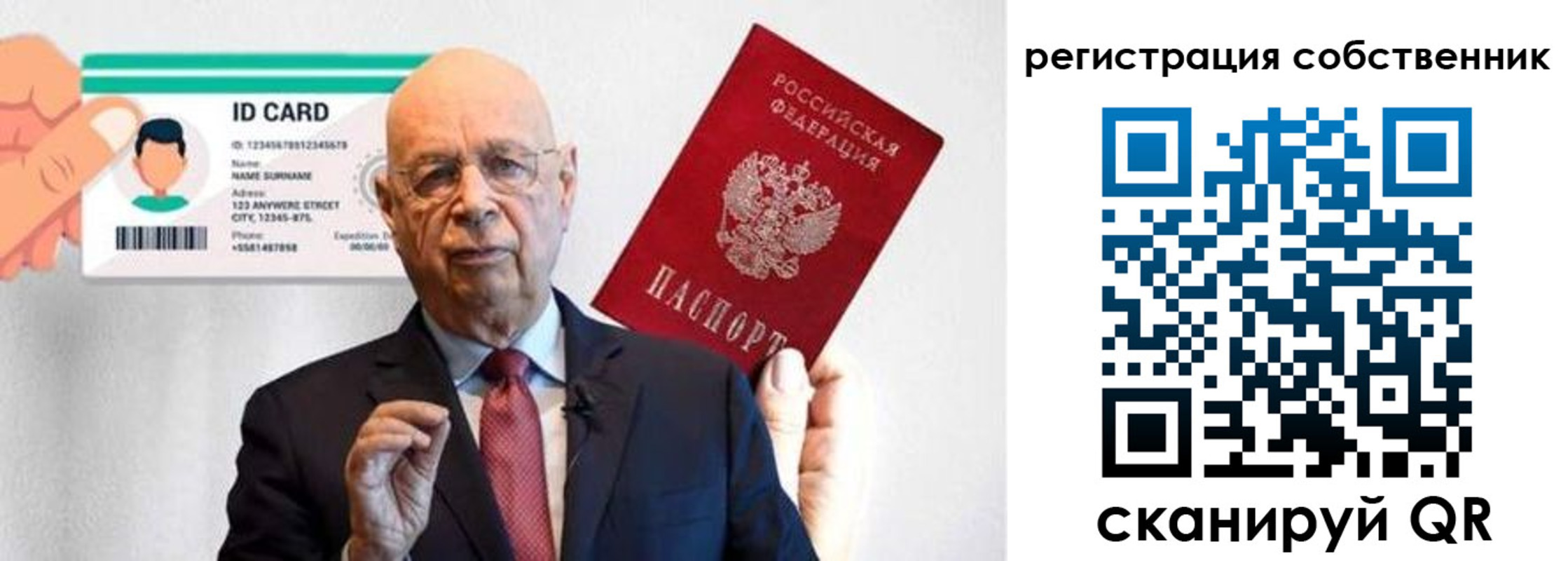 прописка 2025 в Радужном