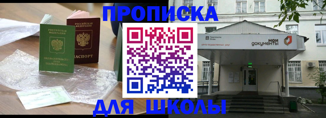 пропишу в квартире в Радужном