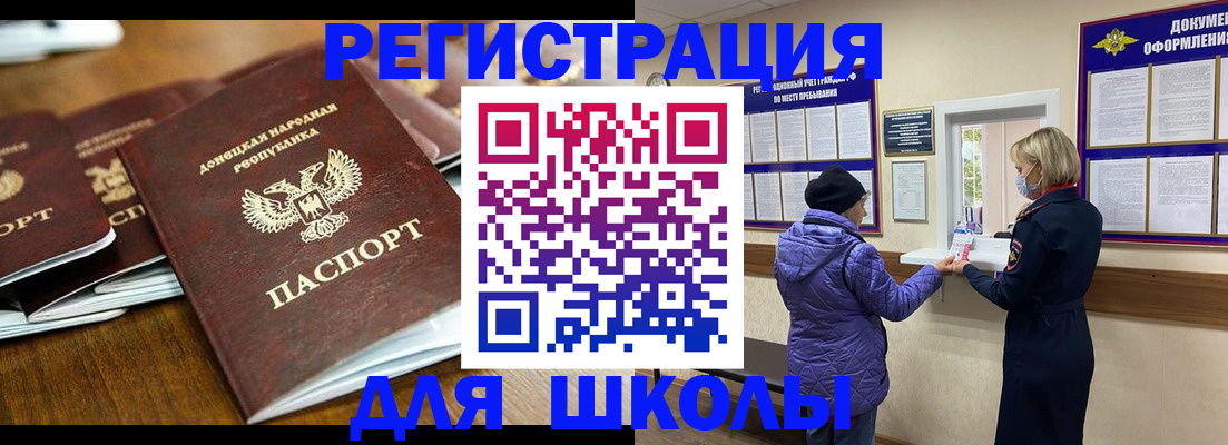 временная регистрация надежно в Радужном